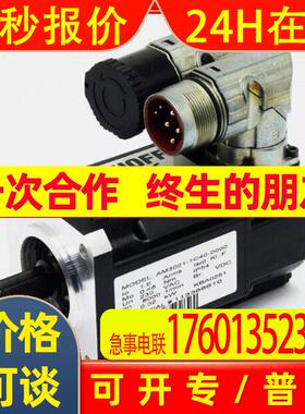 全新原装AM8021-1B20-0000AM8021-1B21-0000倍福伺服电机 议价