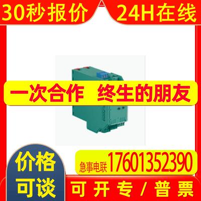 德国P+FKFD2-DWB-EX1.D安全栅原装