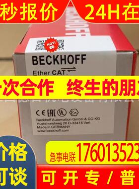 BC7300  全新德国BECKHOFF倍福PLC模块供应议价