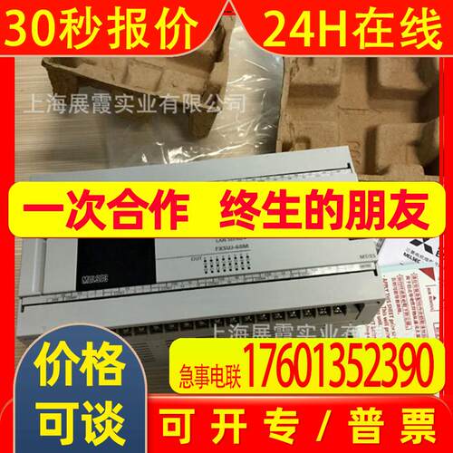 PLC FX5UJ-60MT/ES-A   FX5UJ-60MT/ES     FX5UJ-24MT/ES-A