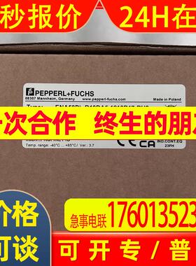 德国P+F编码器ENA58PL-R10DA5-1213B17-RH2原装