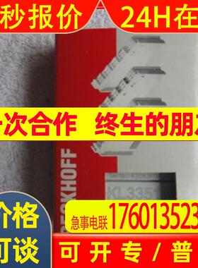 全新原装议价 倍福模块 KL2808  KL1808  库存