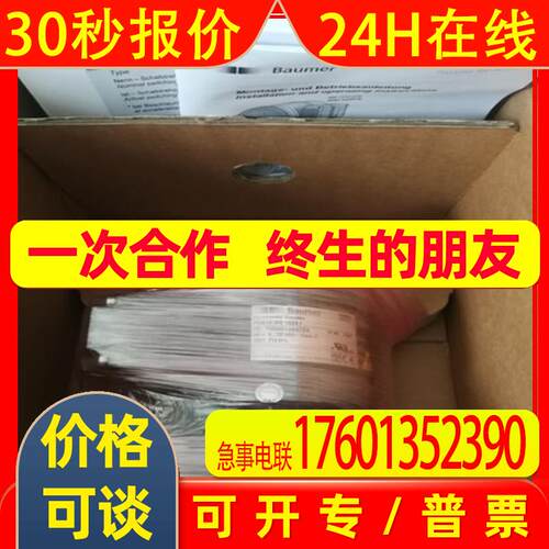Baumer堡盟MIL10-S2.LE.0005P.A霍伯纳编码器POG90DN5000R+OG9