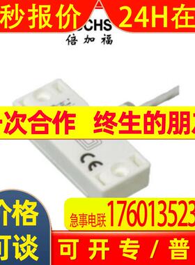 倍加福接近开关CCN5-F46A-E0电容式传感器(098168)
