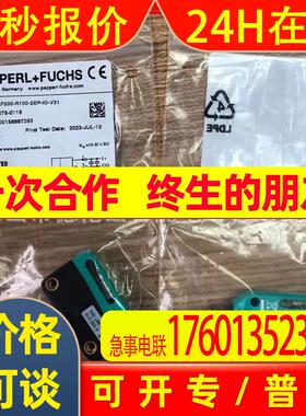 OBR7500-R100-2EP-IO-V31   倍加福编码器全新原装优惠议