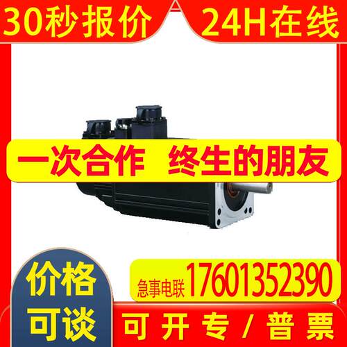 厂家直销 130伺服电机带抱闸 10NM 1500r/min OK130STM10015BZ