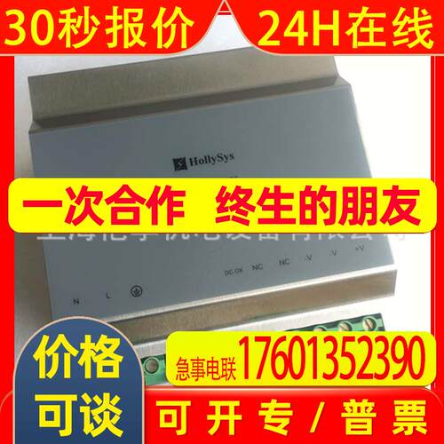和利时模块SM913SM920SM935SM942 和利时DOS电源模块