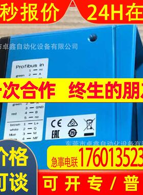 SICK西克 ISD400-1111 传感器 议价