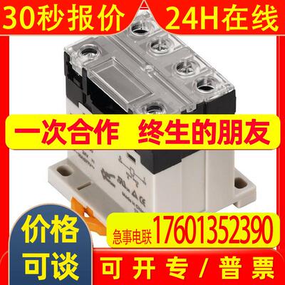 Weidmller/魏德米勒 1219450000 继电器RELAY DRW370900LT