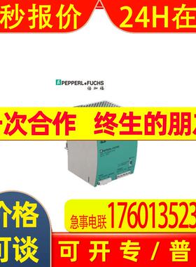 倍加福AS-Interface 供电VAN-115/230AC-K16电源扩展器(129377)