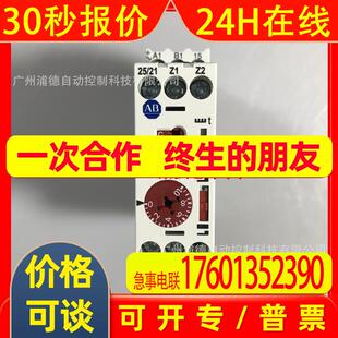 700-FSH3VU23时间继电器A-B原装
