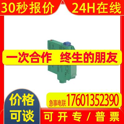 德国P+FKFD2-SCD2-EX2.LK安全栅原装