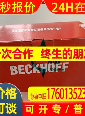 德国BECKHOFF倍福模块EL9410 EL9011 EL3632