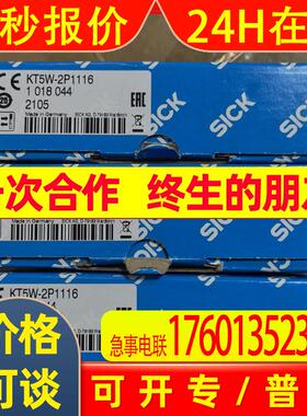 AFM60A-S4NB018X12 SICK   编码器  传感器  P+F   激光 原装
