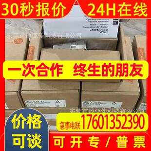 VTV122  VTV12A  VTV121 易福门振动传感器 议价出售
