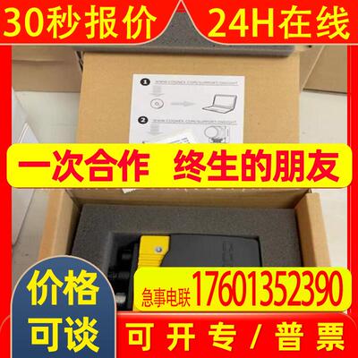 IS7905C-373-50 康耐视 全新包装  议价