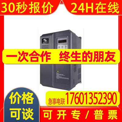汇川MD320系列变频器MD320NT30GB-SL-11 拉丝机配套全新原装