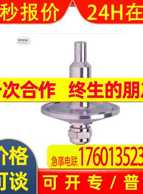 IFM SF0516 SF0537 SF111A SF120A SF121A SF211A SF220A SF221A