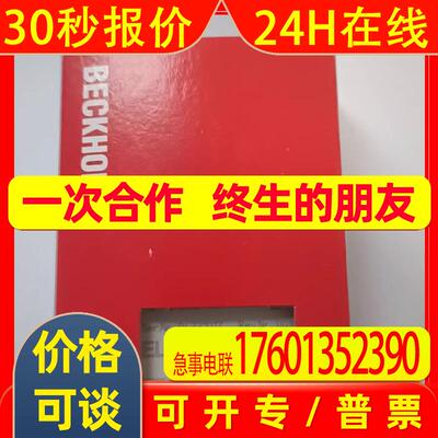 德国BECKHOFF倍福EL6631-0000模块全新原装拍前议价