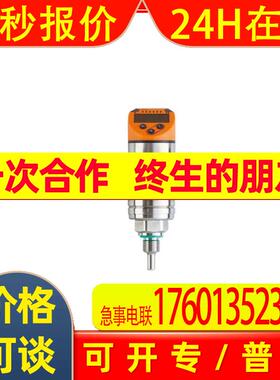 IFM TN2105 TN2115 TN2303 TN2313 TN2333 TN2343 TN2405 TN2415
