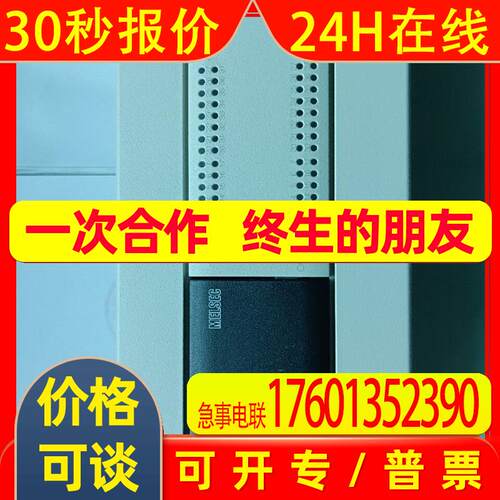 全新原装PLC主机FX3U-80MT/ES-A