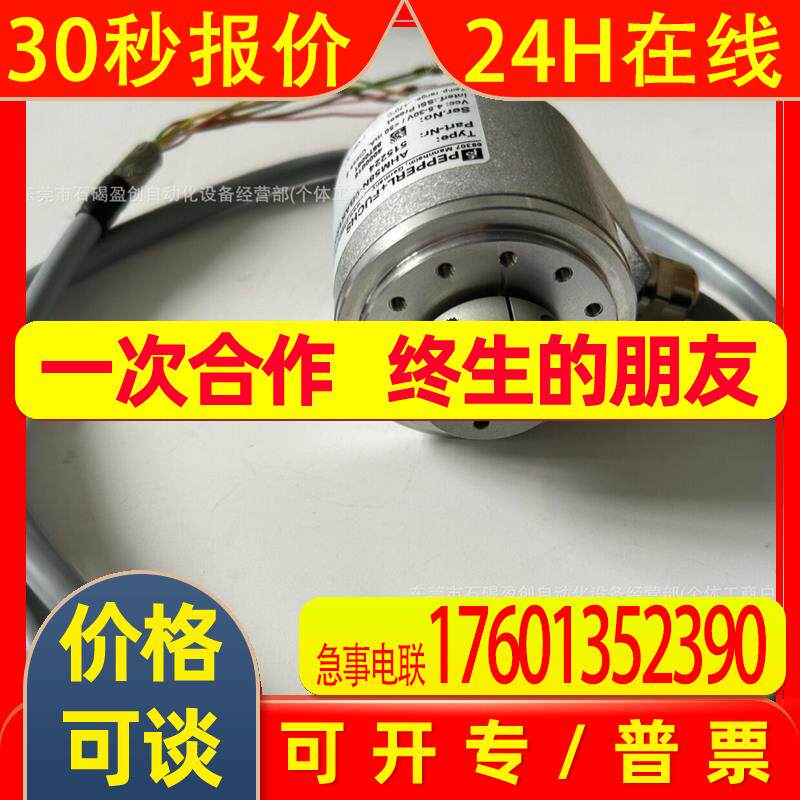 WCS3B-LS310D-COMAU 倍加福P+F多圈值编码器全新议价