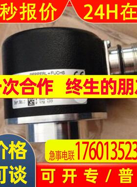 p+f编码器ENI58IL-S06SA5-2500UD2-RC1