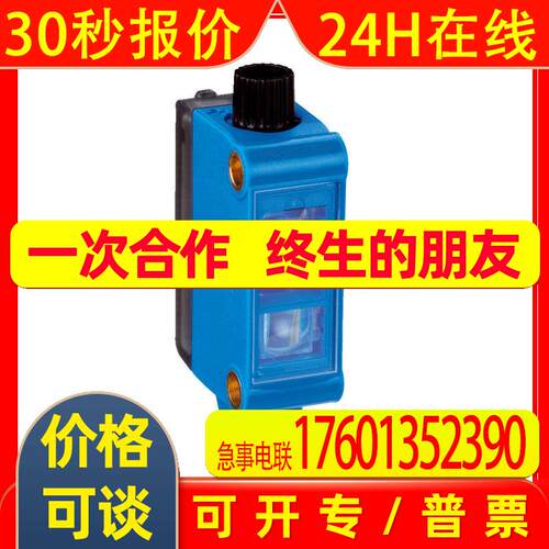 SICK西克荧光传感器LUTM-UP81162P-UN81162P全新原装