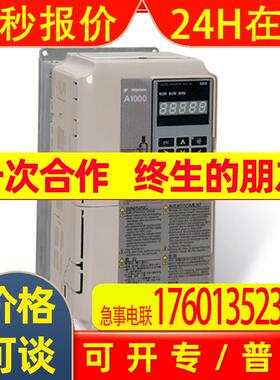供应CIMR-AB4A0005FBA原装安川变频器1.5KW 380V高性能矢量型