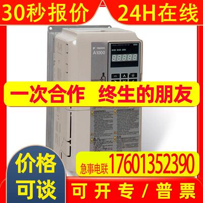供应CIMR-AB4A0005FBA原装安川变频器1.5KW 380V高性能矢量型