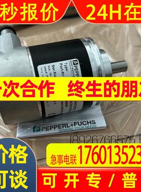 倍加福编码器ENA58PL-S10CA5-1213B17-RH2德国P+F全新现