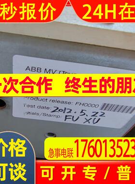 ABB MV Drives ACS2000 2MVA 12PULSE MODUL 2UBA90262000008