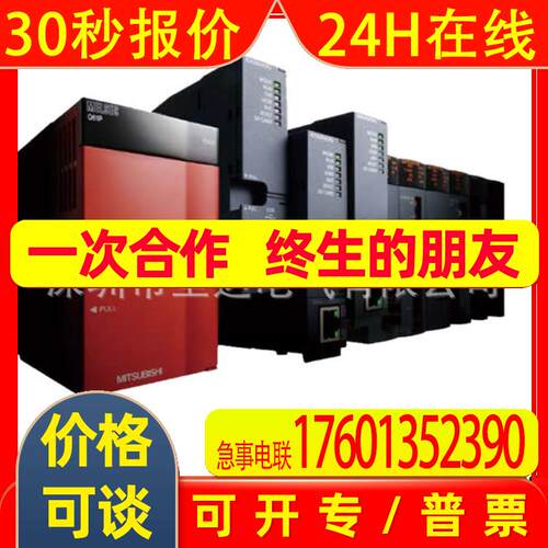 Q系列CPU Q03UDVCPU/Q06UDVCPU/QD77MS16/QD77MS4