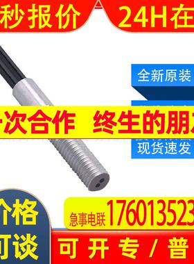 E21105易福门ifm传感器配件漫反射光纤放大器用光缆全新原装询价