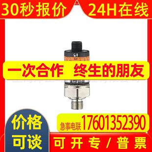 IFM易福门PK7521压力传感器
