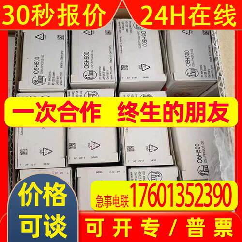 PT5401德国IFM易福门传感器接近开关 IFM原装