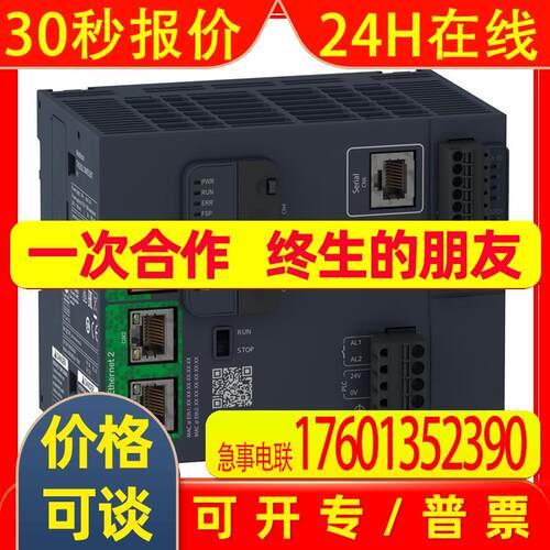 全新原装ATV610-630-930-功率端子BTB680-01