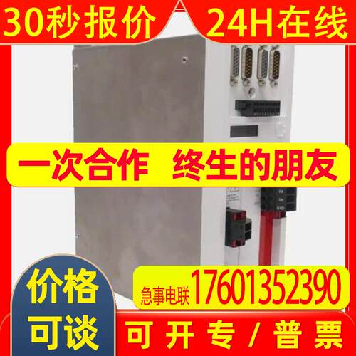 全新原装C9900-E601C9900-E605倍福工业式PC组件 议价