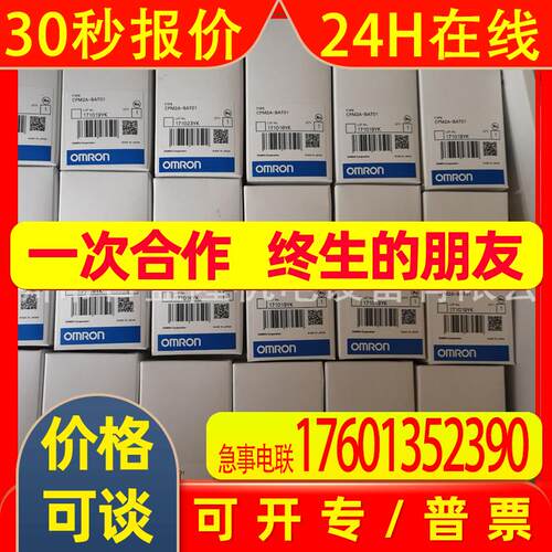 /原装日本厂模块存储卡C2000-MR341/831-V2 MR341-V1