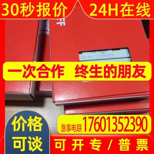 德国BECKHOFF倍福模块EL6001全新原装实物拍摄拍前议价