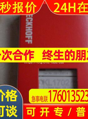 *KL2124 KL9260 KL1114 KL1194  KL2612 倍福BECKHOFF议价