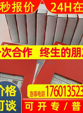 倍福EL1918  EtherCAT Terminal, 8-channel digital input