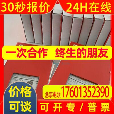 倍福EL1918  EtherCAT Terminal, 8-channel digital input