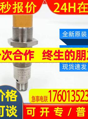 GF711S易福门ifm传感器电感式安全接近开关全新原装询价质保