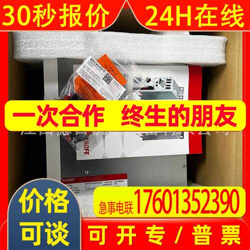 AX5160-0000-0202  全新BECKHOFF倍福伺服驱动器供应  议价
