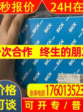 德国SICK西克 LMS111-10100 订货号1041114 全新原装   议价