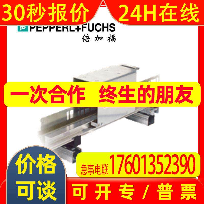 (184046)WCS2-GT09-P1倍加福(PEPPERL+FUCHS)WCS读头钢铁制安装件