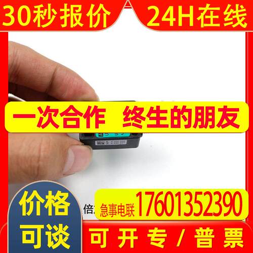 P+F倍加 EDM  UB250-F77-E0-V31全新院级微型超声波传感器