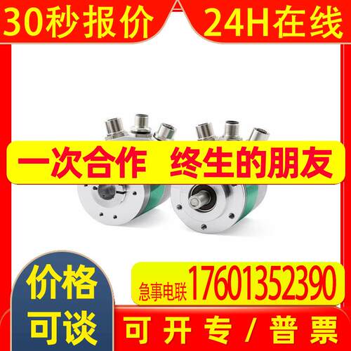 意大利LIKA原装编码器C58-H-2048ZCZ415 2048PPR