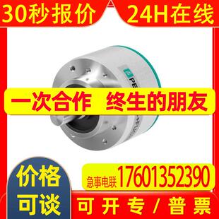 倍加福增量型编码器(283627-100111)ENI58IL-S10CA5-2048UD1-AC1
